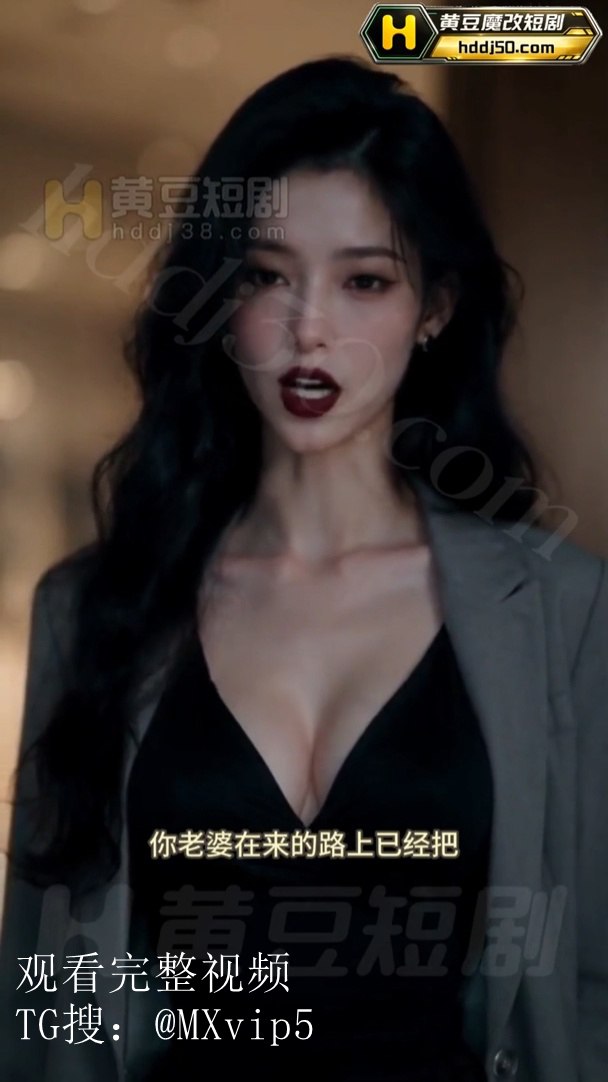 三度吞精：三次追命海报